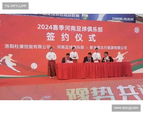超第河南俱乐部酒祖杜康票务发布:购票指南与注意事项(郑州酒祖杜康总代理) 超第河南俱乐部酒祖杜康票务发布:购票指南与注意事项(郑州酒祖杜康总代理)