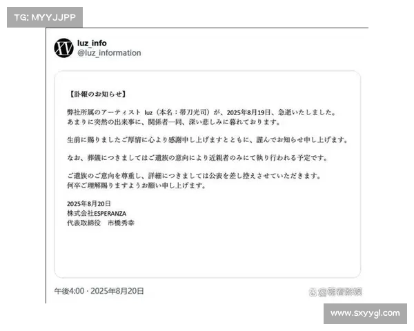 韩国男星赵民雄猝死,回顾《幻影歌手》的耀眼历程与悲剧瞬间(韩国歌手赵明燮) 韩国男星赵民雄猝死,回顾《幻影歌手》的耀眼历程与悲剧瞬间(韩国歌手赵明燮)