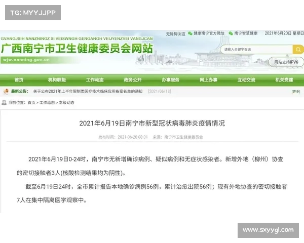 上海市计量测试技术研究院工作人员因涉嫌严重违法行为被查处(上海市计量检测技术研究院) 上海市计量测试技术研究院工作人员因涉嫌严重违法行为被查处(上海市计量检测技术研究院)