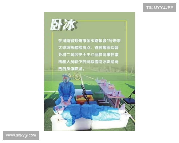 从冰浴到专注:马祖拉与季孟年分享如何用冷水挑战工作极限 从冰浴到专注:马祖拉与季孟年分享如何用冷水挑战工作极限