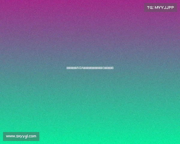 沃尔不放弃重返NBA梦想，愿意承担任何球队需求(沃尔官宣离队)