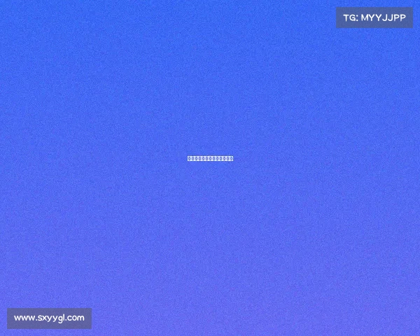 热刺继续连胜，追求更高目标