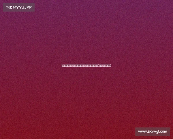 罗马诺爆料：马赛即将以欧元引进布雷斯特后卫布拉西耶(马赛对阵布雷斯特)